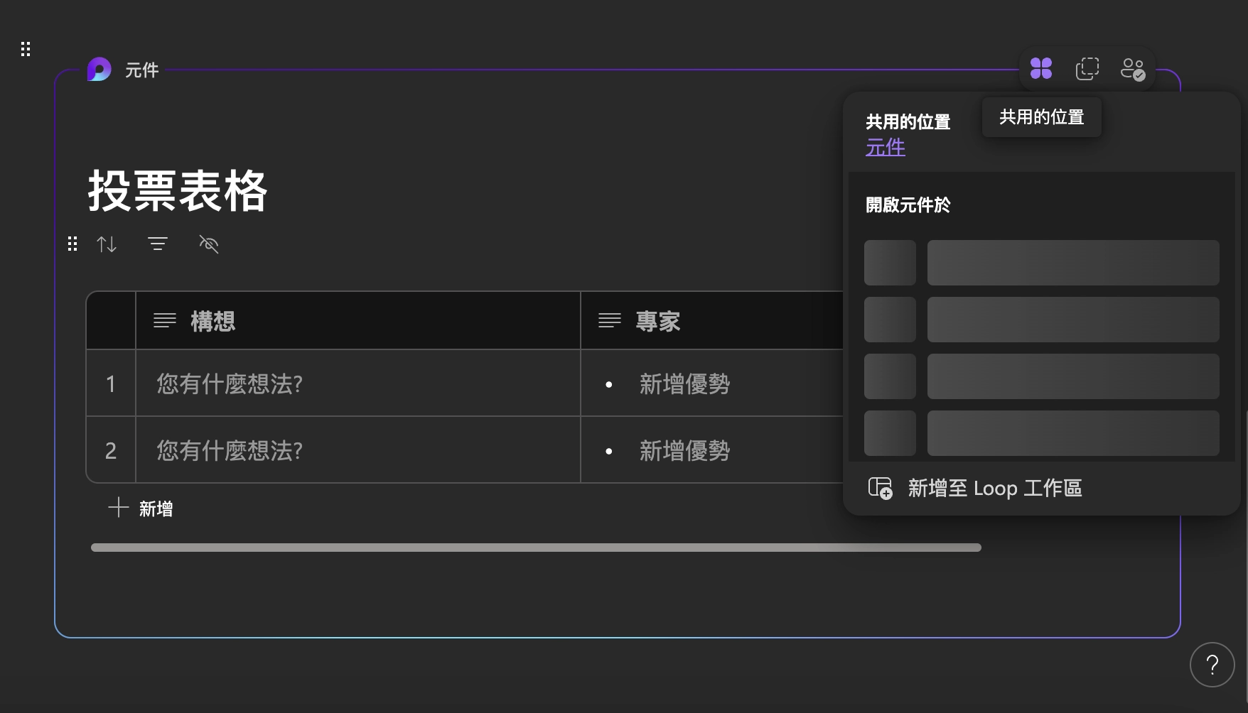 Cleanshot 2023 11 21 At 23.25.48@2x 拷貝