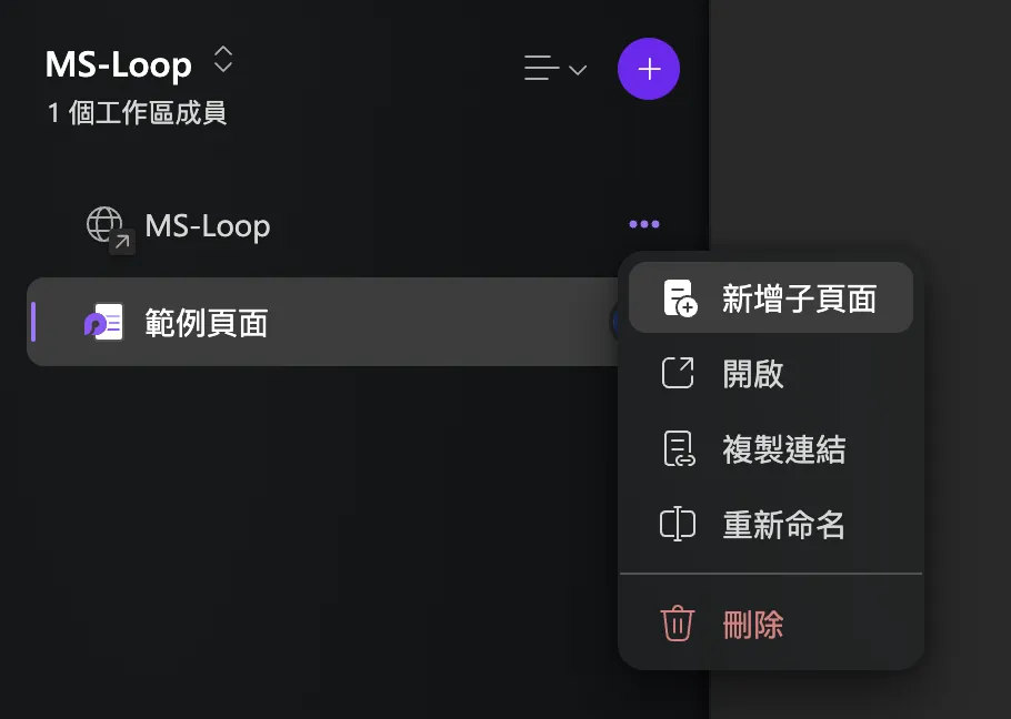 新增連結 3